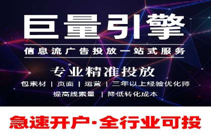 SEM托管代运营案例：提升转化率策略